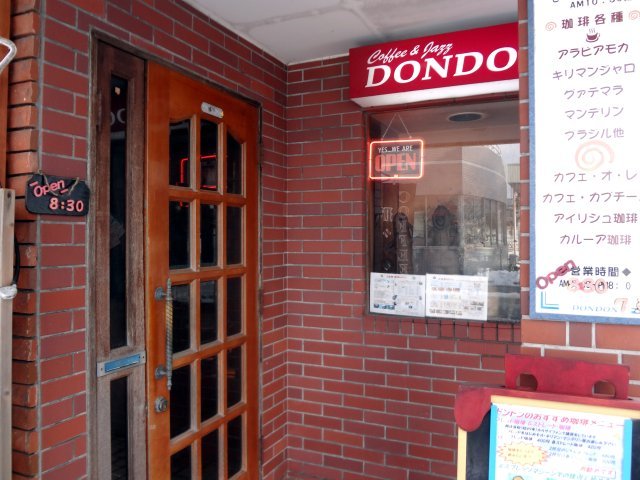 DONDON