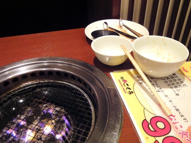 ごくう