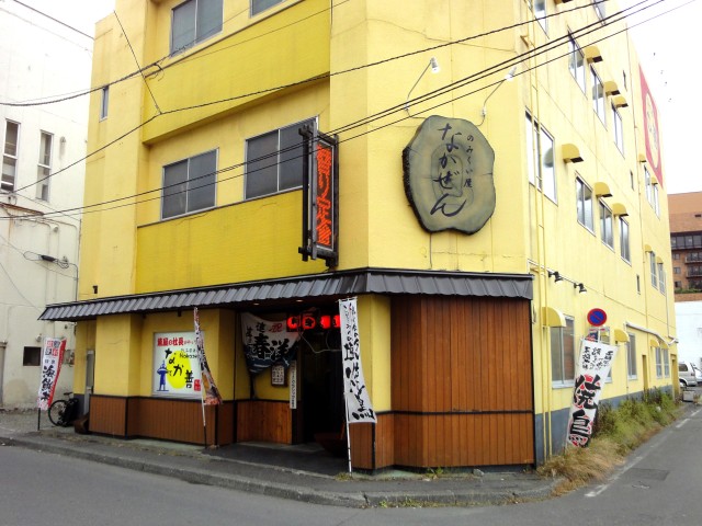 居酒屋のエビフライランチ なか善 苫小牧のグルメ食べ歩き トーマスの外食ブログ