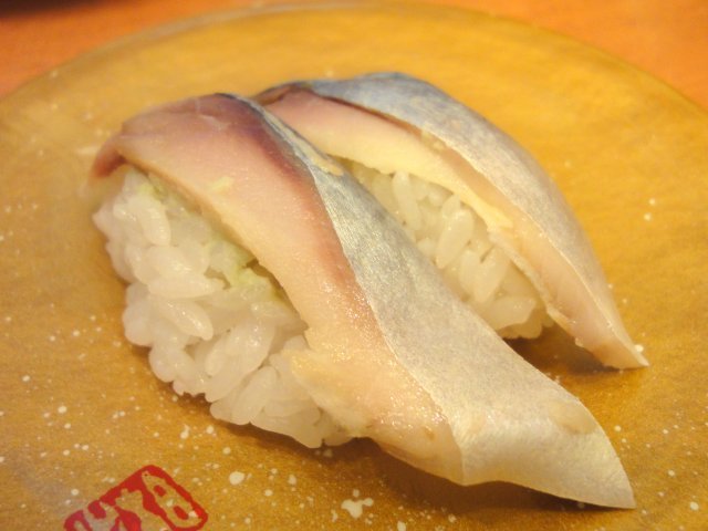 海天丸