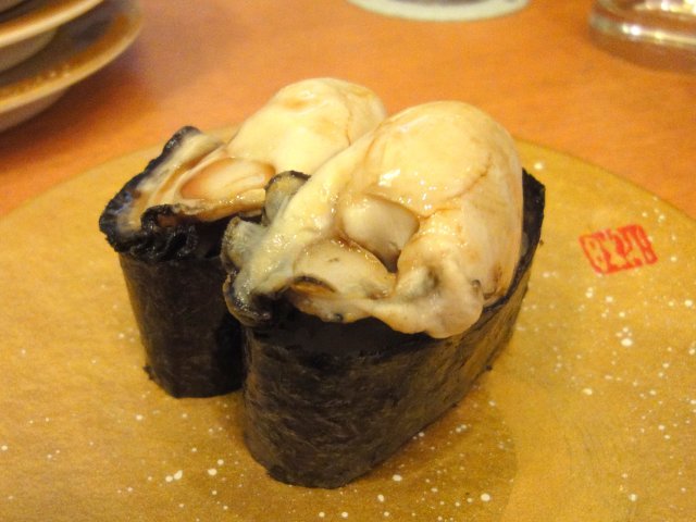 海天丸