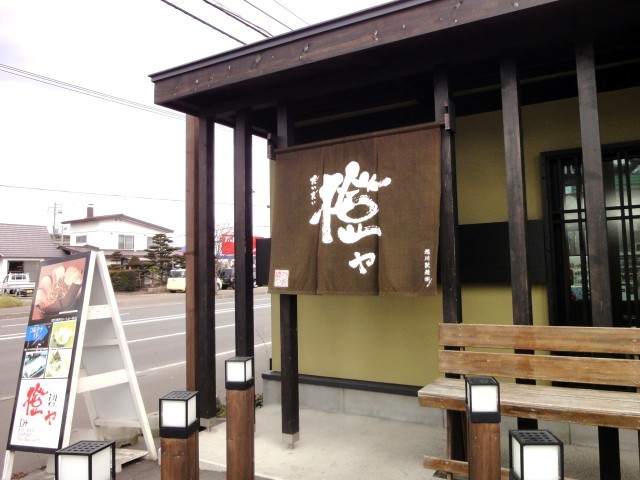 橙ヤ本店
