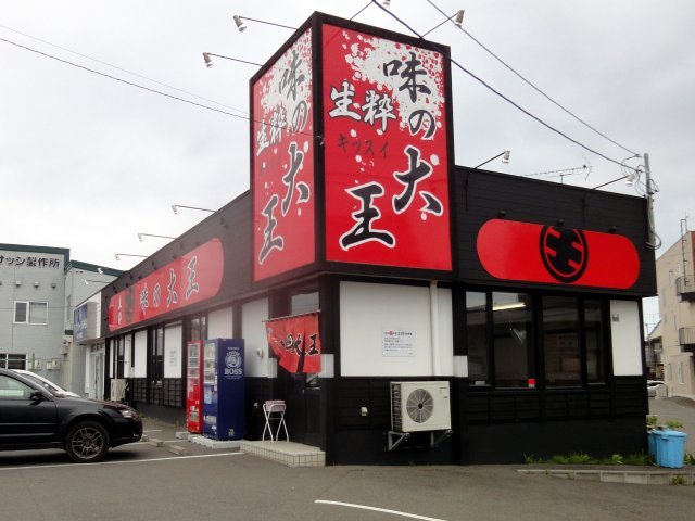 剤