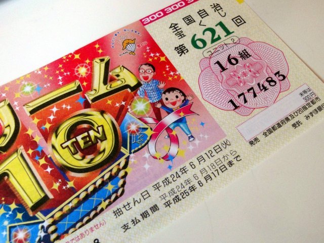剤