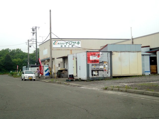 CTL