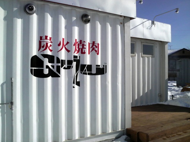 GUZU